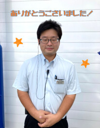 異動のご挨拶